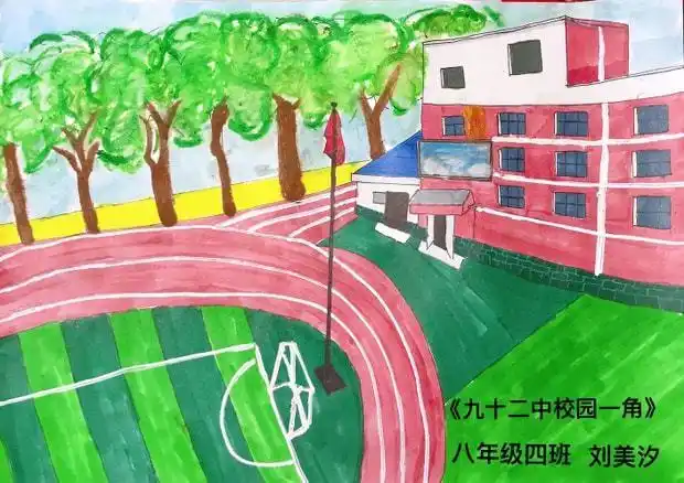 今日好绘画131丨美丽的校园一角