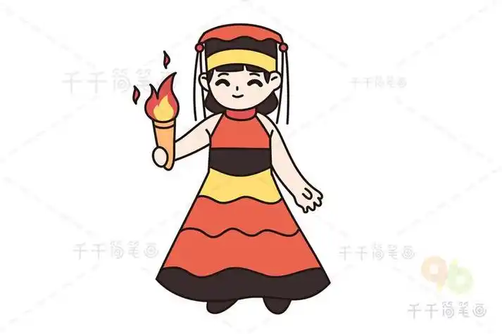 火把节简笔画卡通