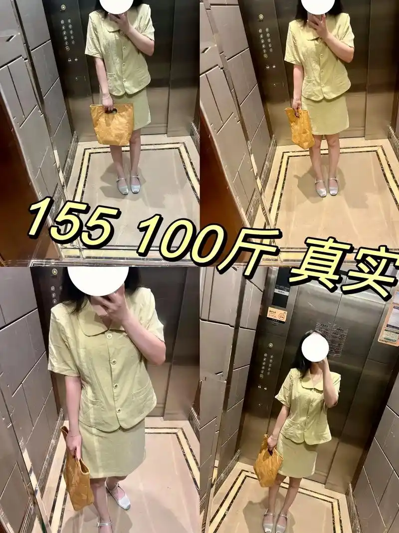 155 100斤 这也太真实了.#ootd穿搭 #巨蟹 #对 - 抖音