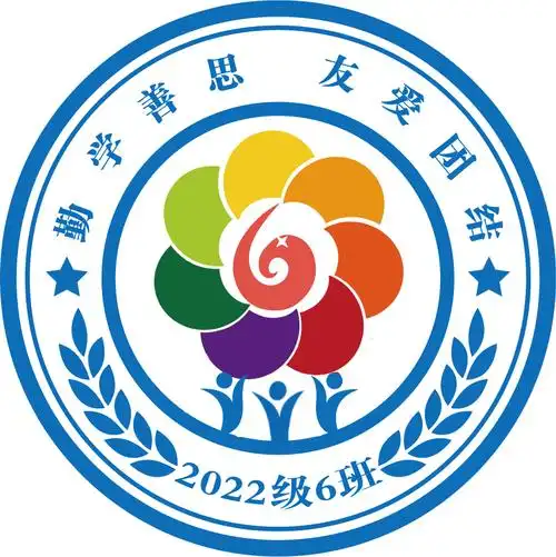 时长02:091班徽设计理念二(6)班