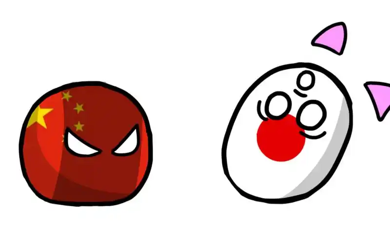 活动作品【波兰球】中国人对亚洲国家的刻板印象