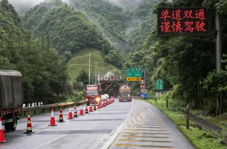 g65包茂高速秀山隧道因施工实行单道双通