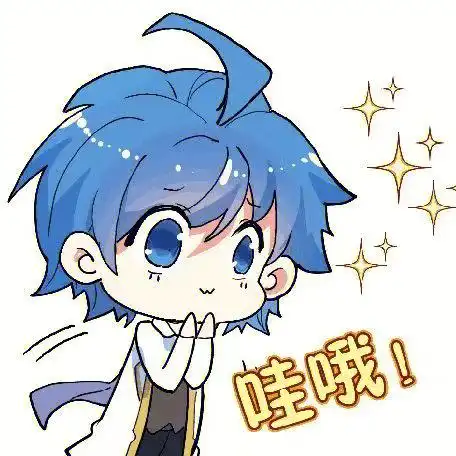 浅来一波斗罗表情包吧3