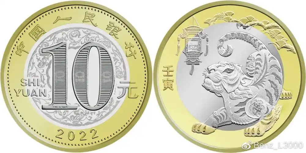 人民币上新2020年版5元纸币长这样