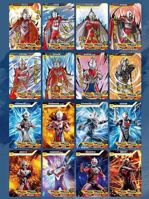 奥特曼卡片荣耀版14弹10弹元正版卡牌绝版收集卡册一盒3d金卡满星