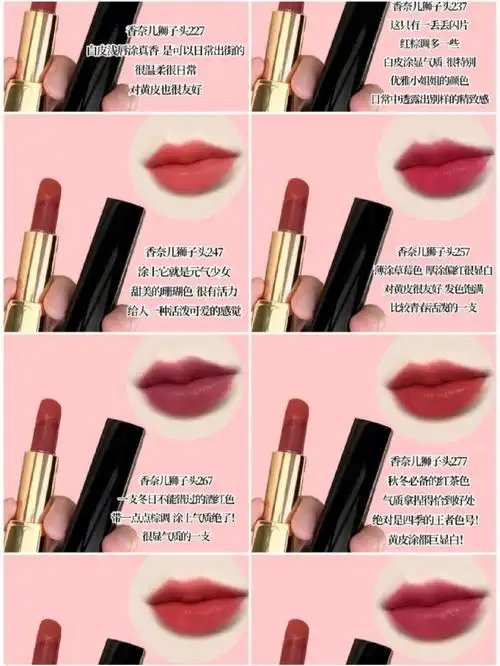 口红  #口红试色  #无滤镜口红试色  #显白口红  #香奈儿  #我的