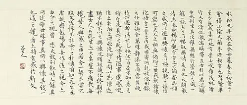 莫之仙体之小楷兰亭序