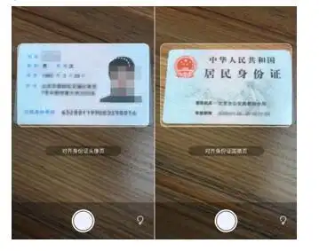 正反两面都上传完毕后,百度网盘不仅会在"我的卡包"里生成你的身份证