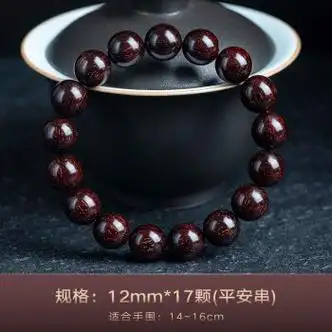 qtyh印度爆满金星单圈佛珠手串男女士配饰款文玩手链12mm17颗爆满星