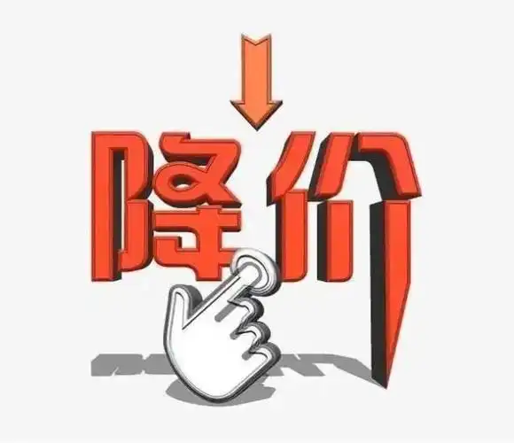 降价通知:全国油价在19日调整,预计能回到"解放前"