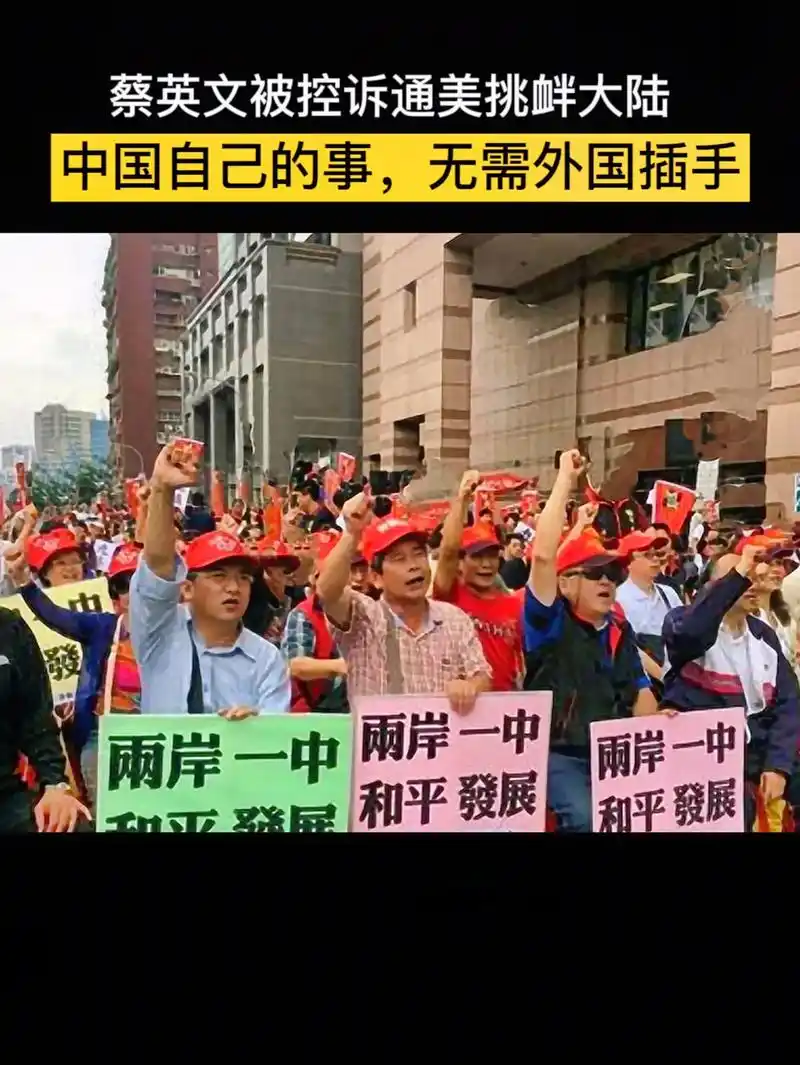 台湾是中国不可分割的一部分,两岸唯有和平统一,才是台湾生存发 - 抖