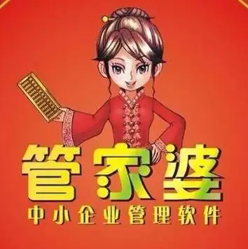 管家婆正版资料图2023年 管家婆2023年资料