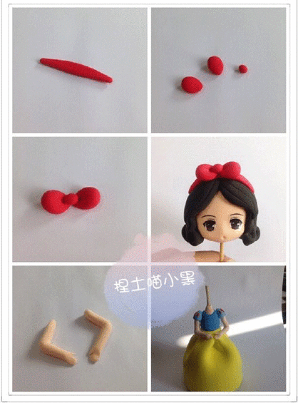 粘土白雪公主人偶手办的制作教程