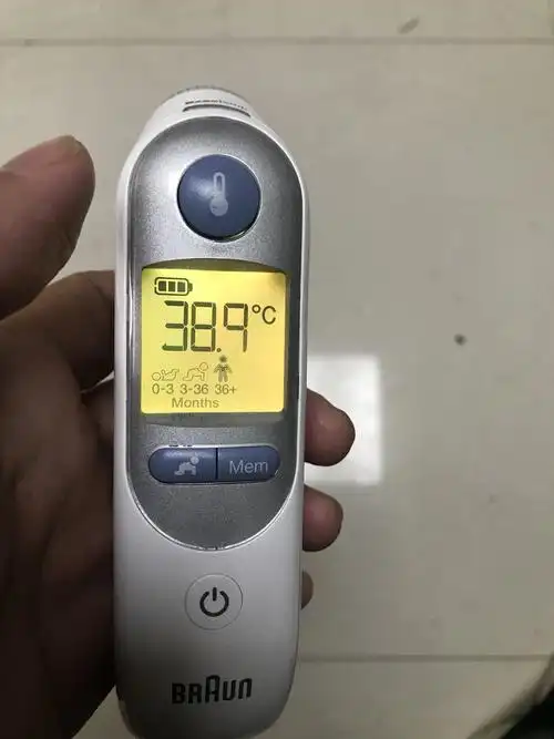 难得可以晚上放松一下,下午忽然感到头晕目眩,全身发冷,回家一量体温