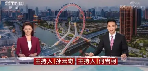 孙云奇,《天津新闻》播音员,政论访谈节目《大家说理》主持人,并承担