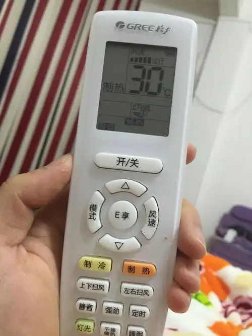 格力空调暖气要怎么调才是最热