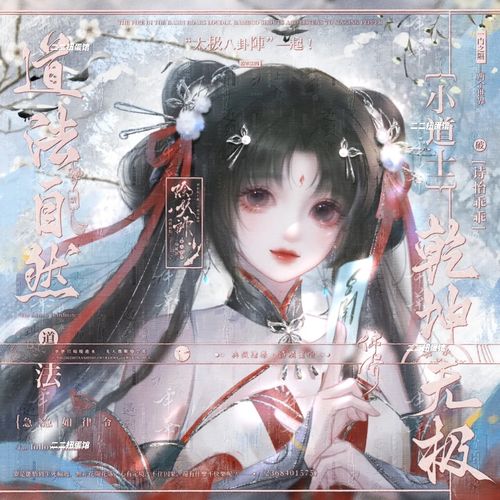 [24张不困直购]小师妹古风女生动漫头像扭蛋机原创未流高清无水印