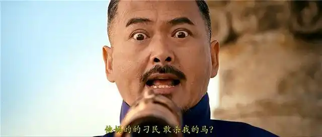 10年过去了再看让子弹飞才发现姜文暗藏了许多细节