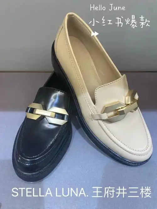 stellaluna新款复古圆头平跟英伦乐福女鞋