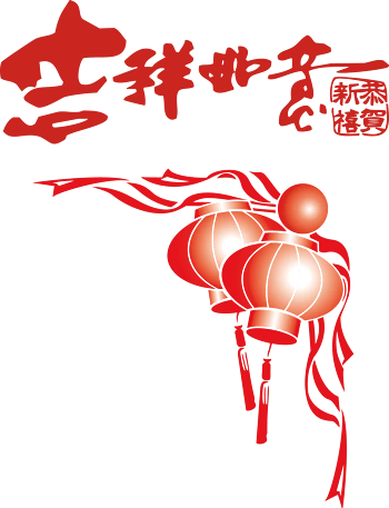 吉祥如意灯笼大年初一素材