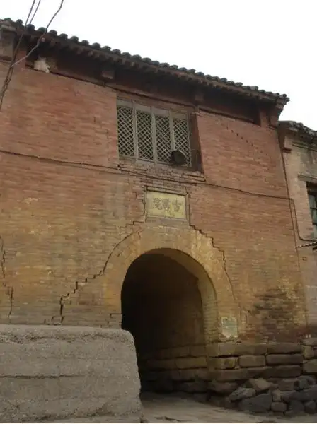 魅力古书院 - 晋城党史网