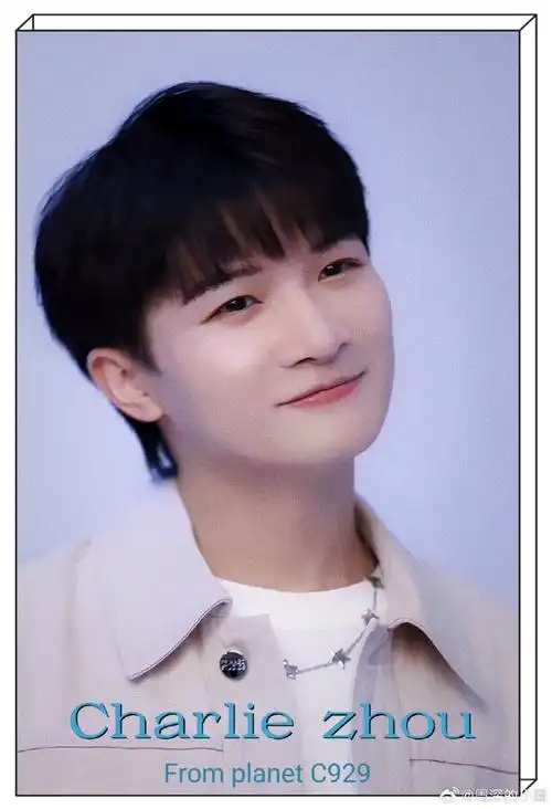 周深超话#周深又素颜出镜了#【圈和米米说晚安】人道繁华景易褪,锦绣