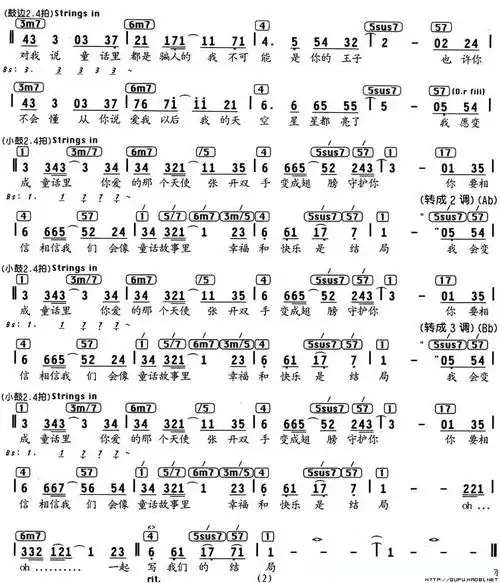 童话(编配乐谱)简谱 - 曲谱歌词网