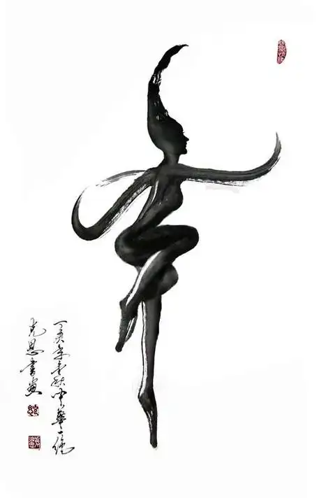 舞字的书法艺术