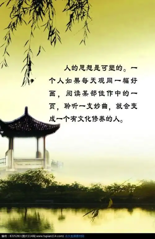 恶俗十条——林语堂语录选摘