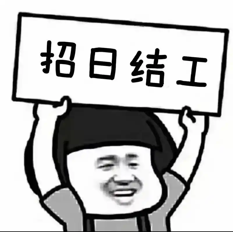 杜阮顺丰,大量招聘日结工.18-55岁,男女不限,小件装卸, - 抖音