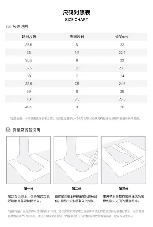 双11预告:under armour 安德玛 slingride 2 女子运动休闲鞋 3020358