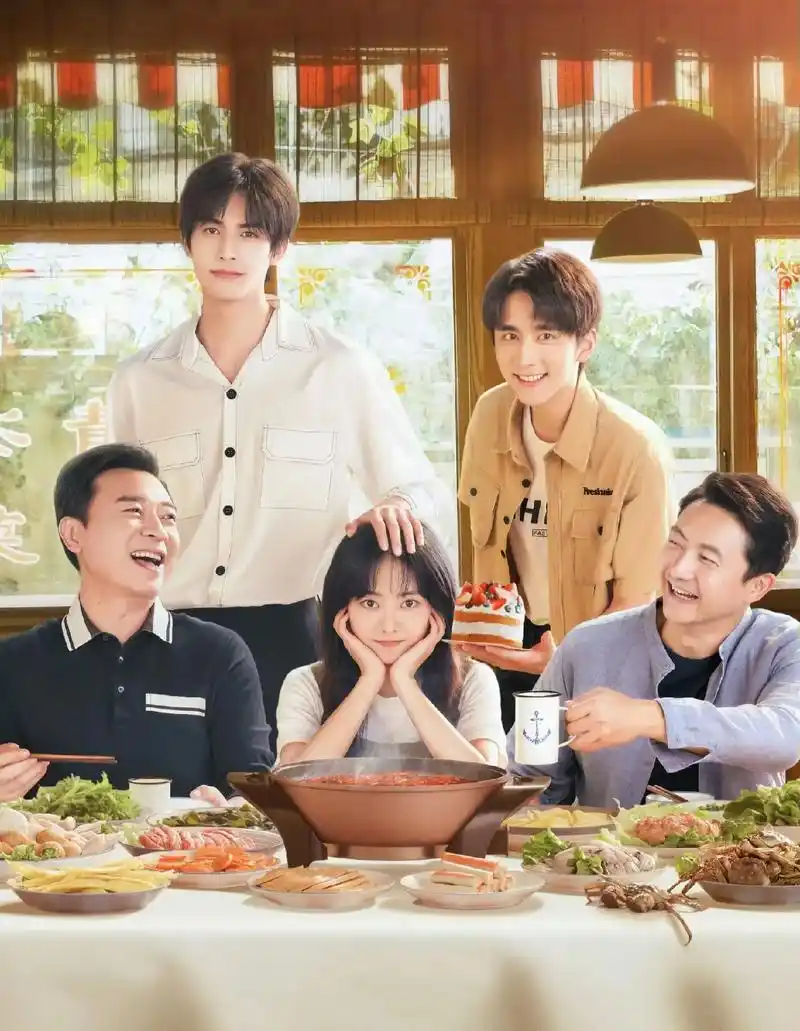 好剧推荐 #以家人之名#谭松韵&宋威龙&张新成 - 抖音