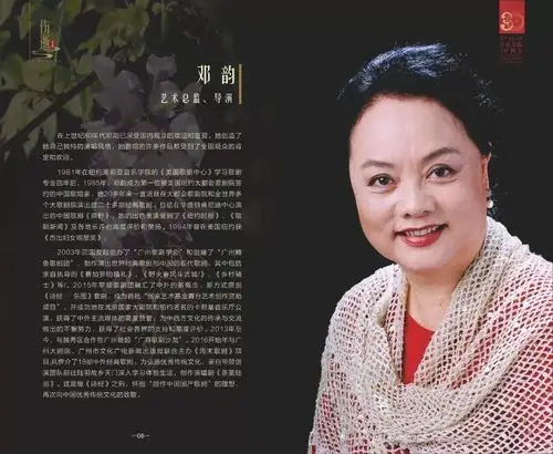 合唱指挥:陈楠音乐制作:许新华助理导演:林海鹏合唱演员女高李侍蔓 周