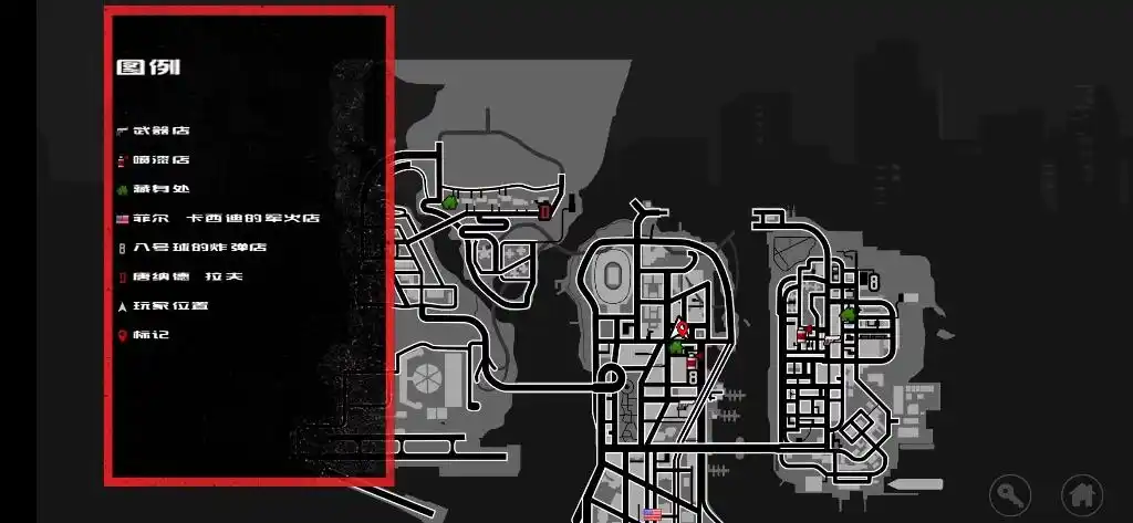 gta lcs(支)(58):收集金手指第100个(支线任务完结)