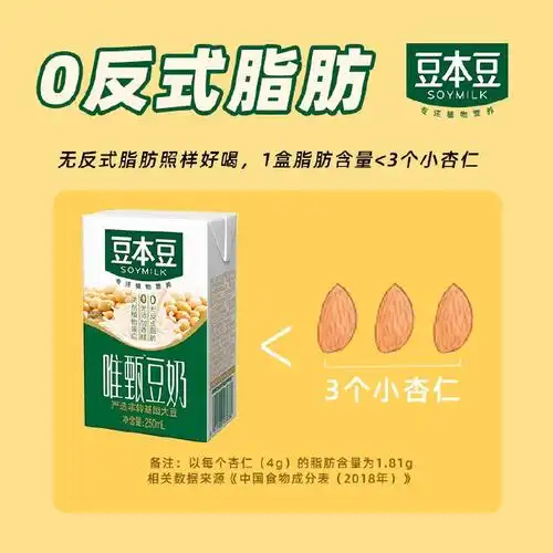 【豆本豆】唯甄原味豆奶礼盒装,250ml*24盒,新老包装随机发货!