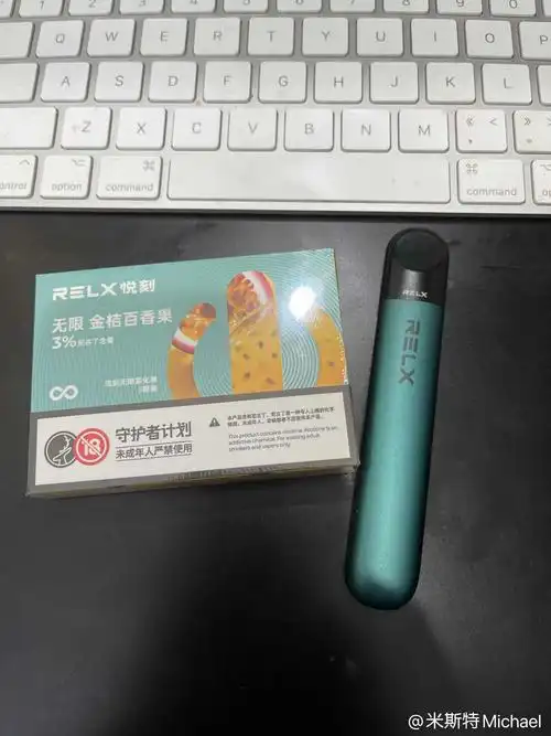 冰熊电子烟推荐_relx悦刻-奶茶杯电子烟