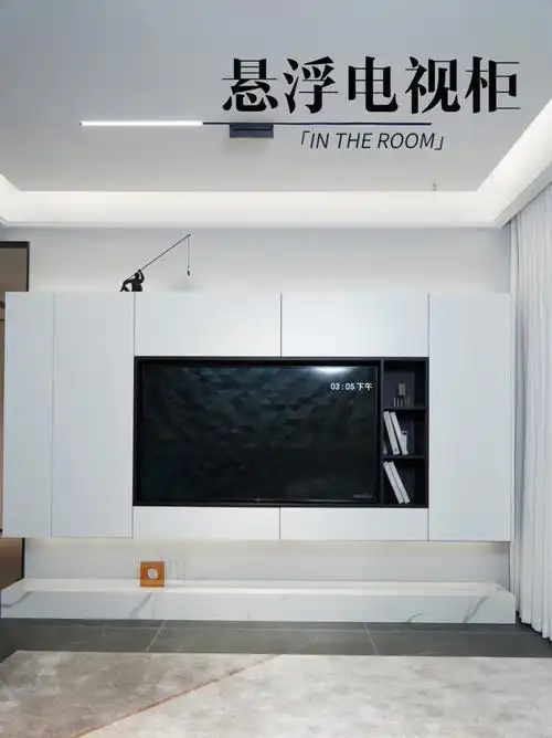 电视柜谁还做满墙60试试悬浮电视柜附尺寸