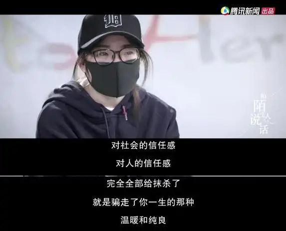 泡妞生意杀了多少人被骗15万后女子成功反杀骗子男友