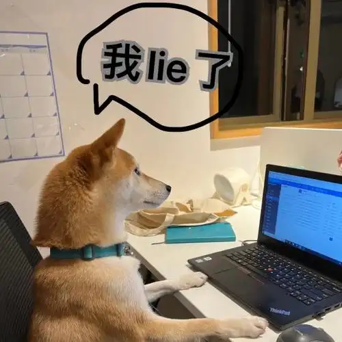 加班狗表情包_小红书