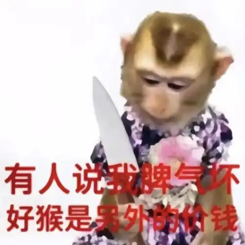 分享一些让领导失去沟通欲望的表情包