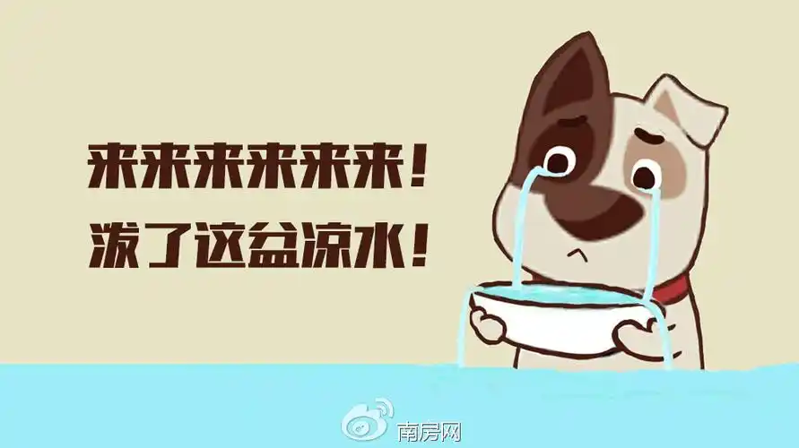 观点房地产开始降杠杆了这盆凉水很有必要