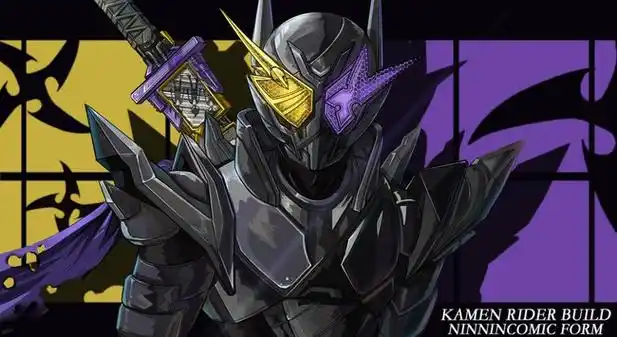 假面骑士build危险忍者漫画形态