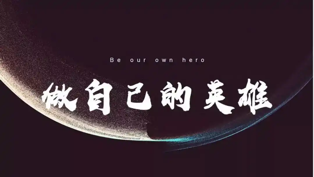 ppt的结束页除了谢谢你还能做些什么