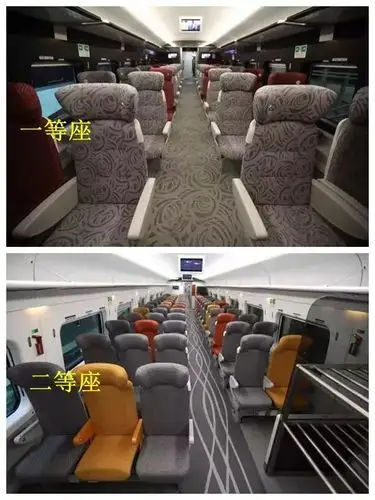 列车头尾为一等座车厢,左右两边各2个座位,中间6节是二等座,每排5个