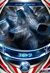 怪兽卡片魔王兽-淘宝拼多多热销怪兽卡片魔王兽货源拿