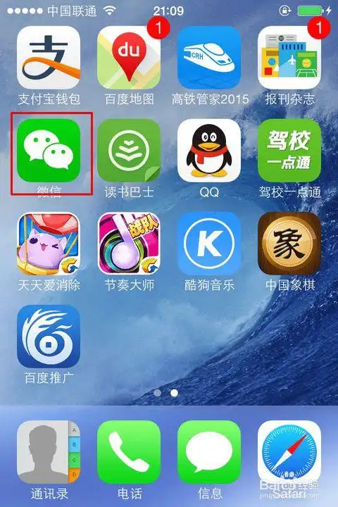 怎样删除微信里个人相册里的图片