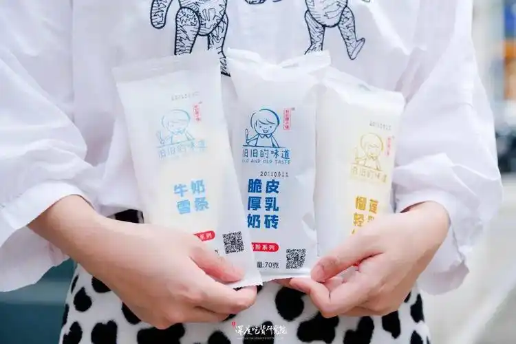 旧旧的味道x柳钢雪条的强强联动打造今夏宝藏雪糕