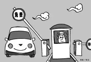 收费站文明服务简笔画