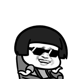 金馆长gif带墨镜gif蘑菇头gif咧嘴笑gif