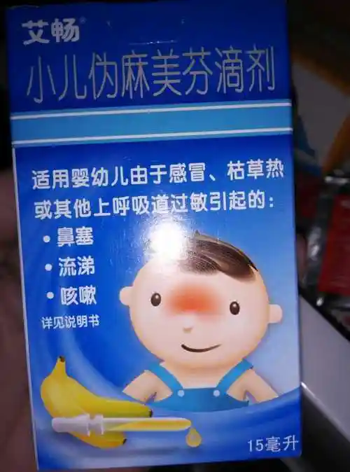 宝宝感冒流鼻涕怎么办(宝宝感冒流鼻涕怎么办最简单方